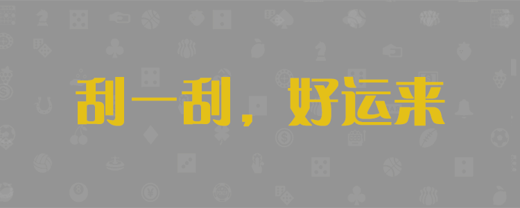 走勢圖查詢