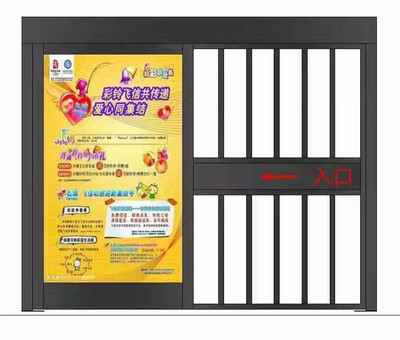 專業(yè)廠家直銷 同振小區(qū)廣告平移門與平開門電機的全面解析