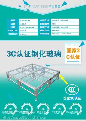 鋁合金舞臺與配套設備 現(xiàn)代活動搭建的高效解決方案