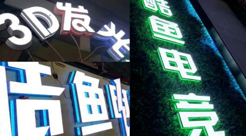3D打印進(jìn)軍廣告發(fā)光字領(lǐng)域 引領(lǐng)智能打印工廠新浪潮