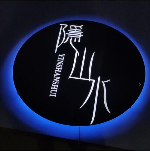 追光者 學(xué)韜廣告標(biāo)識的專業(yè)力量