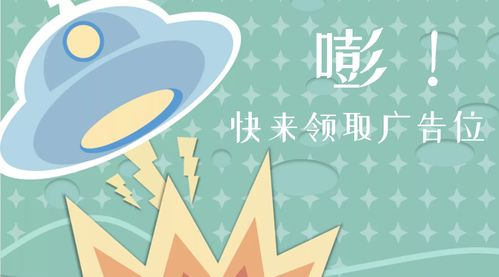 智能投影廣告 新媒體時(shí)代的專屬廣告位革命