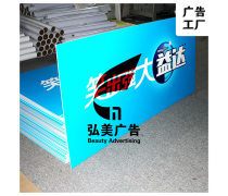 噴繪寫真廣告 視覺沖擊力的現(xiàn)代營銷利器